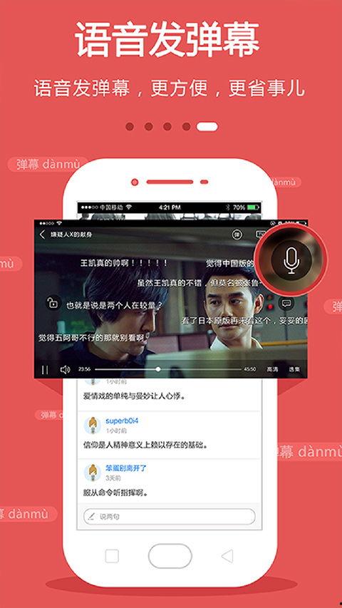 国产免费直播,揭秘国产免费直播的魅力所在
