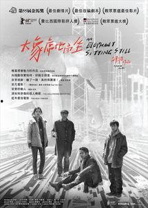 三部片,三部经典影片的跨界对话